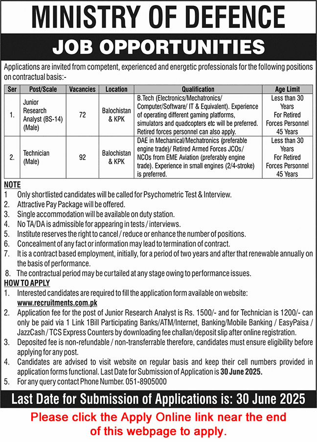 Ministry of Defence Pakistan Logo – MOD Jobs 2025